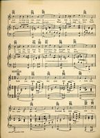 Woman Disputed, I Love You sheet music 3