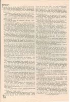 Fictionalization of Resurrection