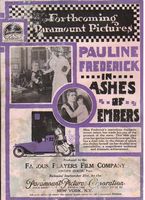 Advertisement