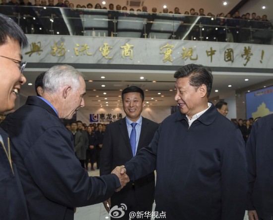 President Xi Jinping