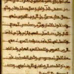Salomon Azubi to Kircher, Fasciculus Epistolarum... Constantinople, undated.