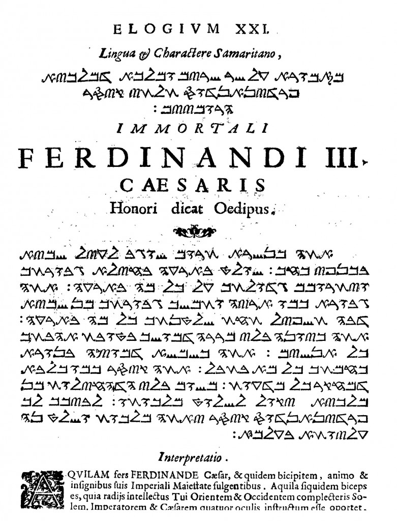 Dedication to Ferdinand III in Samaritan, from Oedipus Aegyptiacus, Tom. 1.
