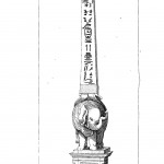 Bernini's design for the obelisk of the Minerva from Obelisci Aegyptiaci Interpretatio.
