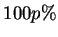 $ 100p\%$