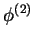 $ \phi^{(2)}$