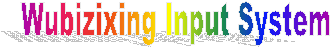 Wubizixing Input System