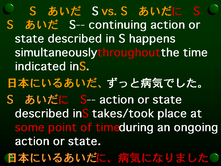 S S Vs S S s-s-vs-s-s
