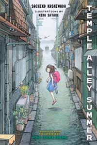 Kashiwaba, Sachiko. Temple Alley Summer. Translated by Avery Fischer Udagawa (IUC ’04). Brooklyn, NY: Restless Books, 2021.