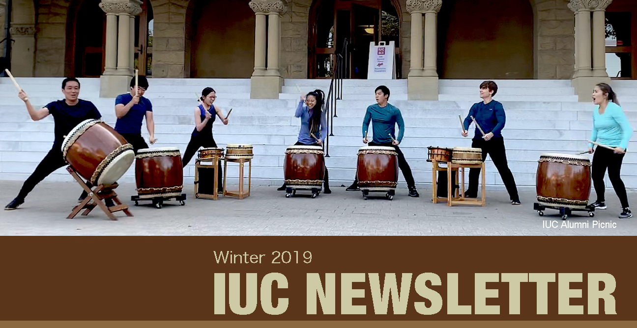 IUC Alumni Picnic at Stanford
