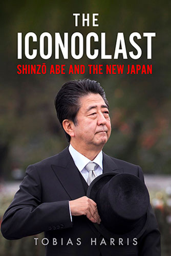 Harris, Tobias S. (IUC Summer ’09) The Iconocast: Shinzo Abe and the New Japan. London: Hurst Publishers, 2020.
