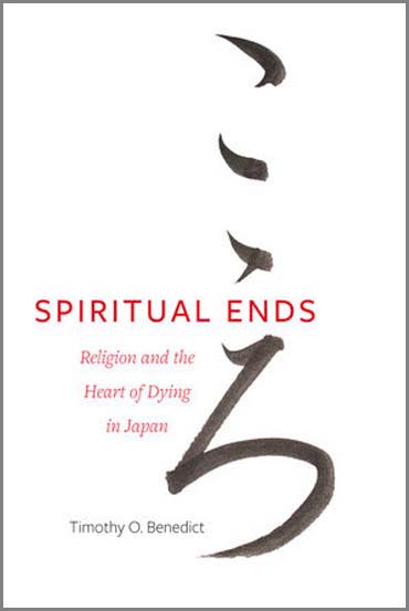 Benedict, Timothy O. (IUC ’08). Spiritual Ends: Religion and the Heart of Dying in Japan. Berkeley: University of California Press, 2022.