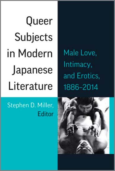 Miller, Stephen D. (IUC ’81), ed. Queer Subjects in Modern Japanese Literature: Male Love, Intimacy, and Erotics, 1886–2014. Ann Arbor: University of Michigan Press, 2022.