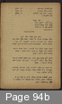 Page 94b
