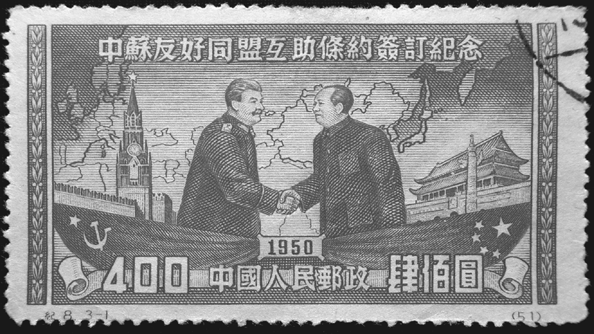 A Chinese stamp depicts Joseph Stalin shaking hands with Mao Zedong.