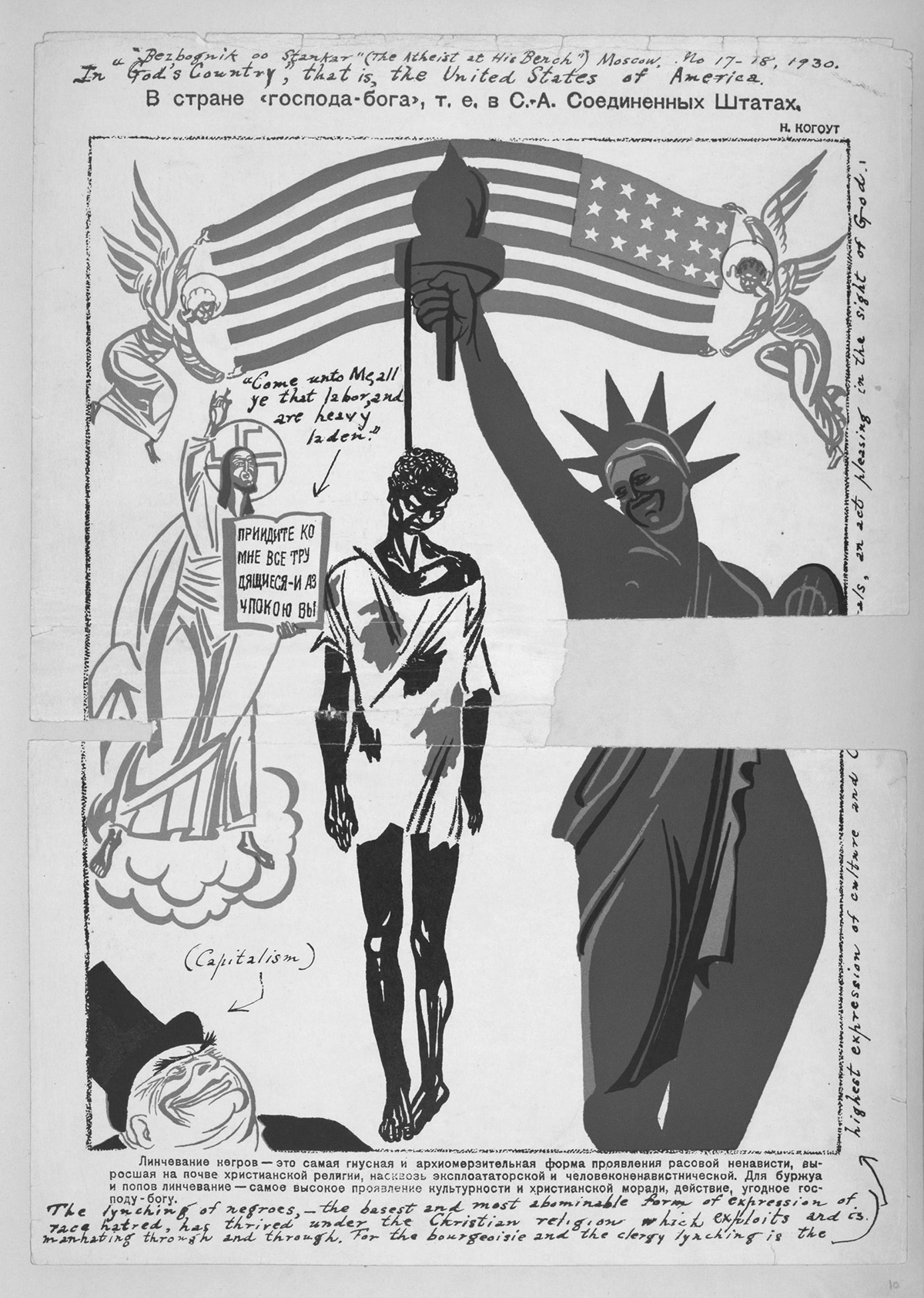 A stylized print of depicting a Black Statue of Liberty, a Black body hanging, and a Black Jesus Christ.