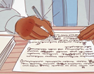 Essays
