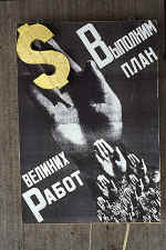 sokov1_75.JPG (94151 bytes)