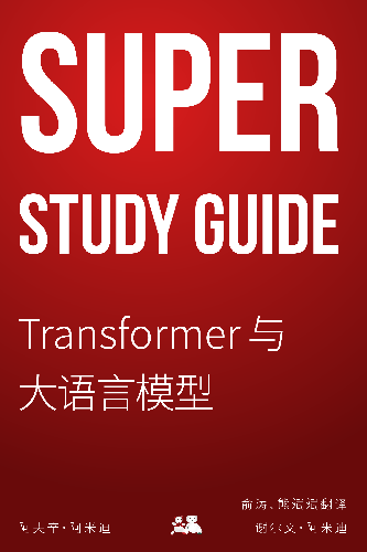Super Study Guide: Transformers & Large Language Models