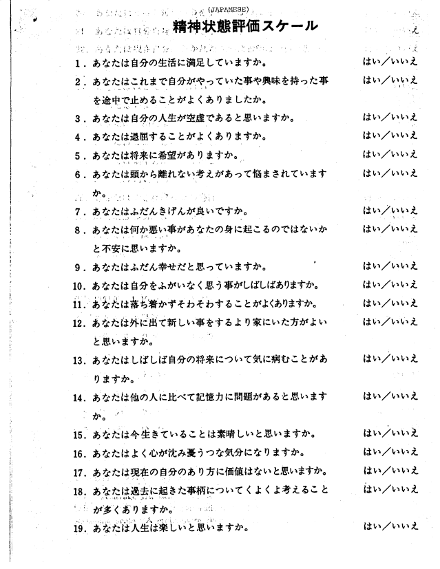 Japanese21.gif format image